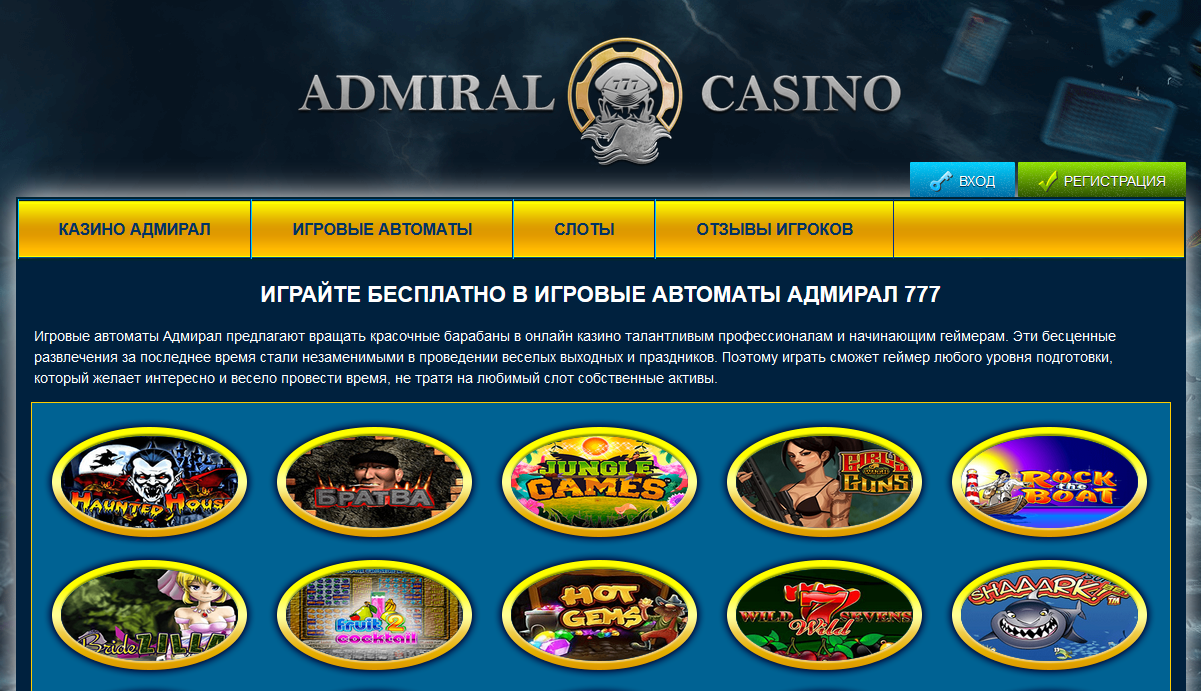 Cazinouri online în top 10 în România