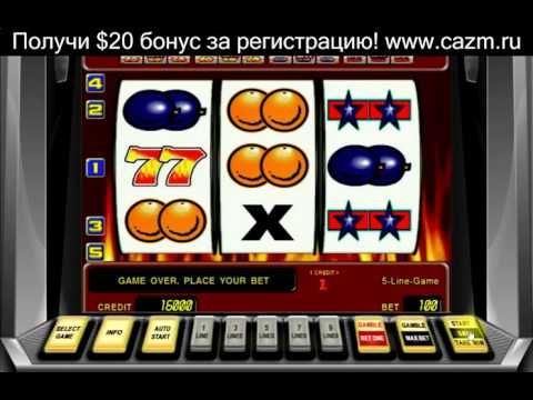 Bestes online casino 2023