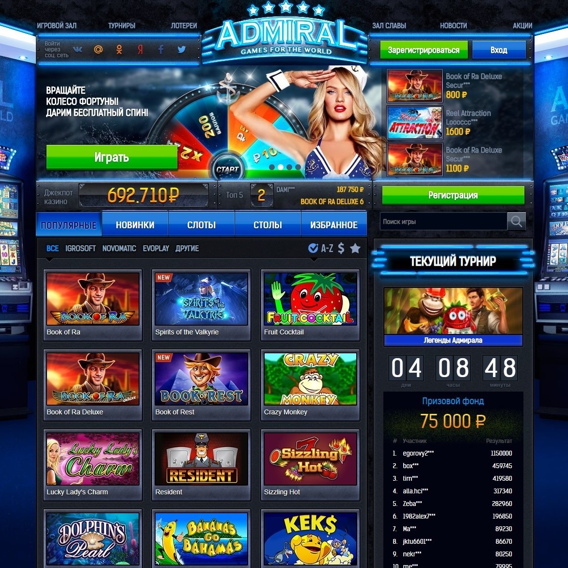 Care este cel mai bun cazinou online disponibil