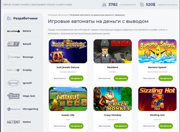 Intitle: real casino games real money online