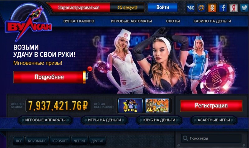 Cazinou Blackjack online