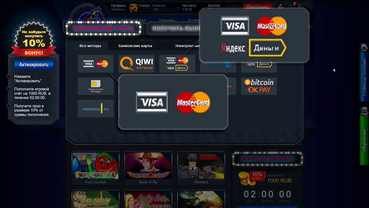 Online casino mit echtgeld startguthaben ohne einzahlung 2023