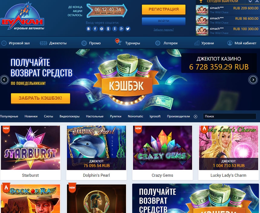 Bonus casino fără depunere 2023 România
