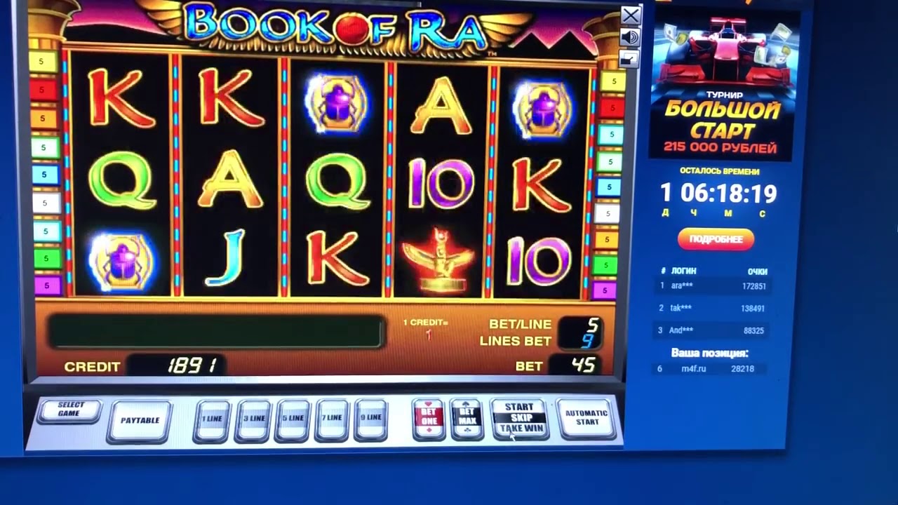 Casino online win