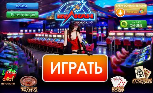 Jocuri de noroc Platinum București