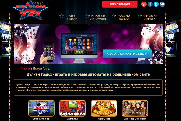 Argosy casino