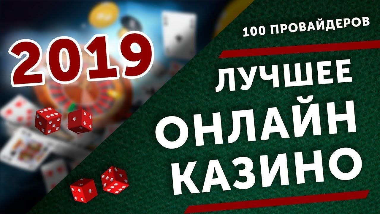 Vlad cazinou runde gratuite