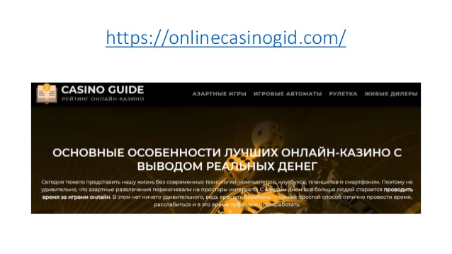 Jocuri de cazino online România de top 10