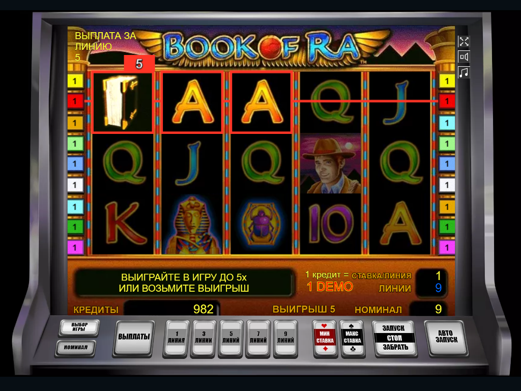 Screenshot joc Bonanza cazinou online