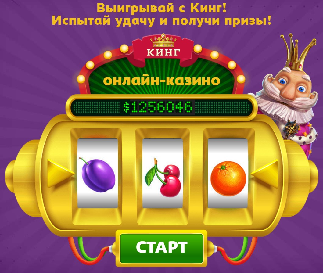 Cazinoul lui Vlad