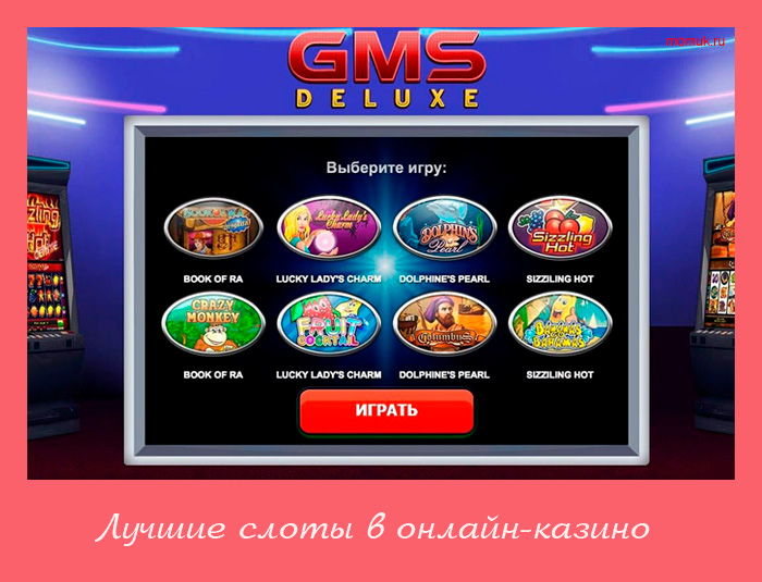 casino Cashpot online