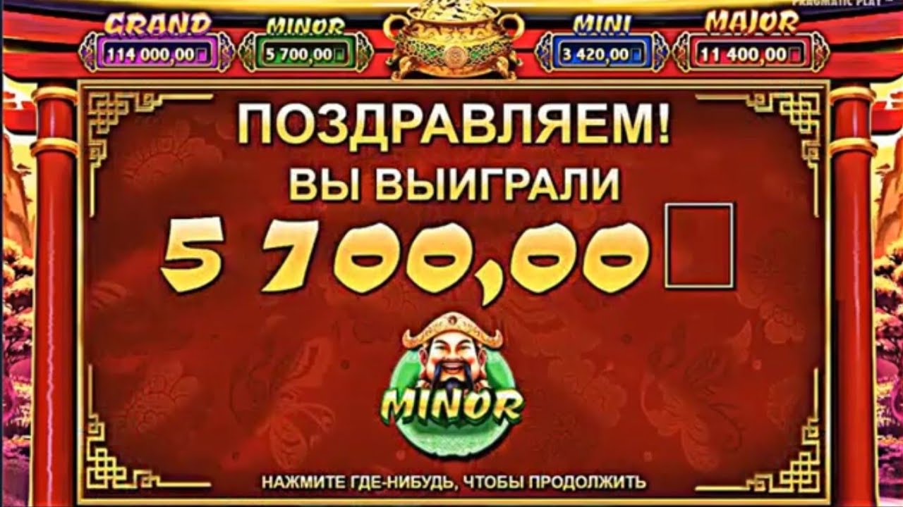 câștigător cazinou online